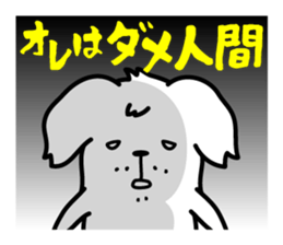 I wanna be a dog sticker #1595033