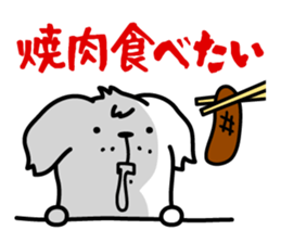 I wanna be a dog sticker #1595037