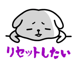 I wanna be a dog sticker #1595040