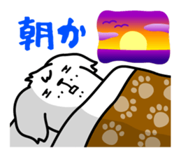 I wanna be a dog sticker #1595042