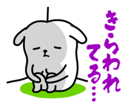 I wanna be a dog sticker #1595045