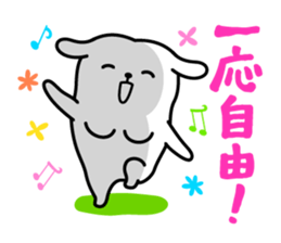 I wanna be a dog sticker #1595047