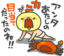 Piyo<3> sticker #1595181