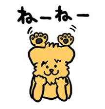 Paochu Dog 2 sticker #1595356