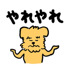 Paochu Dog 2 sticker #1595366