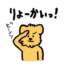 Paochu Dog 2 sticker #1595379