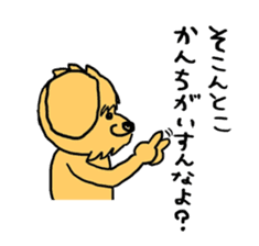 Paochu Dog 2 sticker #1595386