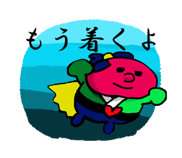 Various faces of MARUO sticker #1595394