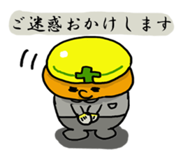 Various faces of MARUO sticker #1595395