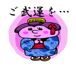 Various faces of MARUO sticker #1595422