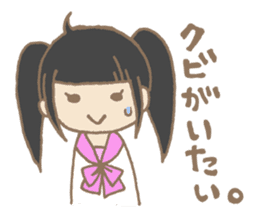 Japanese highschool girl. sticker #1595661