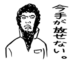 Keokeo sticker #1595716