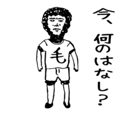 Keokeo sticker #1595717