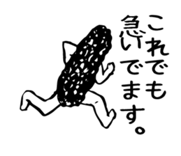 Keokeo sticker #1595738