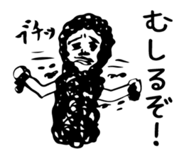 Keokeo sticker #1595740