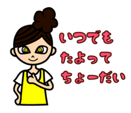 nursery teachers sticker #1595838