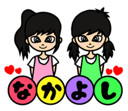 nursery teachers sticker #1595841