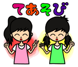 nursery teachers sticker #1595843