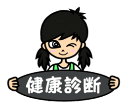 nursery teachers sticker #1595847