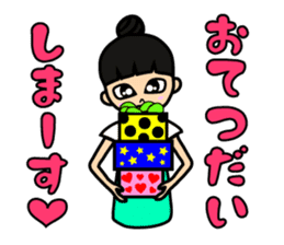 nursery teachers sticker #1595854