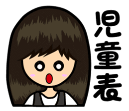 nursery teachers sticker #1595870