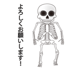 skull sticker #1595993