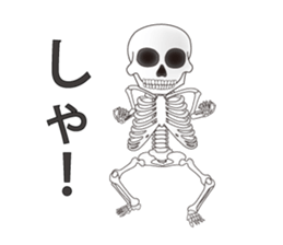 skull sticker #1595995