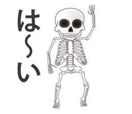 skull sticker #1595996