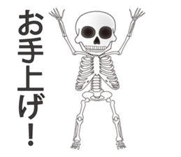 skull sticker #1595997