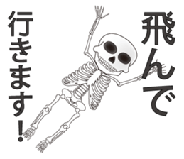 skull sticker #1595998