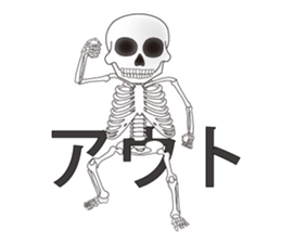 skull sticker #1596000