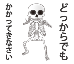 skull sticker #1596001