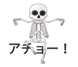 skull sticker #1596002