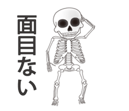 skull sticker #1596006