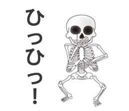 skull sticker #1596013