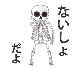 skull sticker #1596015