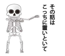 skull sticker #1596017