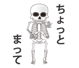 skull sticker #1596020