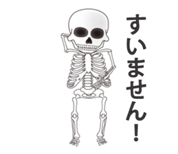 skull sticker #1596022