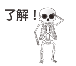 skull sticker #1596024