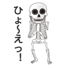 skull sticker #1596026