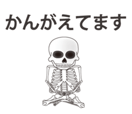 skull sticker #1596027