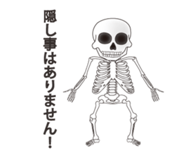 skull sticker #1596028