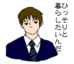 Sayings of TSUBASA sticker #1596073