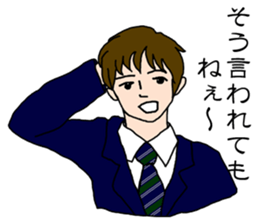 Sayings of TSUBASA sticker #1596074