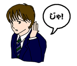 Sayings of TSUBASA sticker #1596084