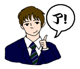 Sayings of TSUBASA sticker #1596087