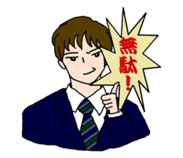 Sayings of TSUBASA sticker #1596096