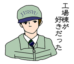 Sayings of TSUBASA sticker #1596102
