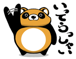 round Tanuki sticker #1596171